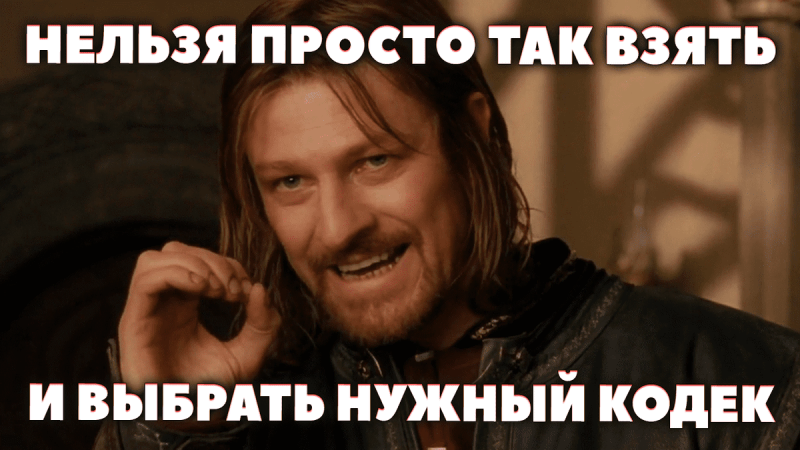 ТОП-11: Лучший Аудиокодек Bluetooth для Наушников (2026) - Какой Лучше Выбрать? 3 oblozhka v0.32