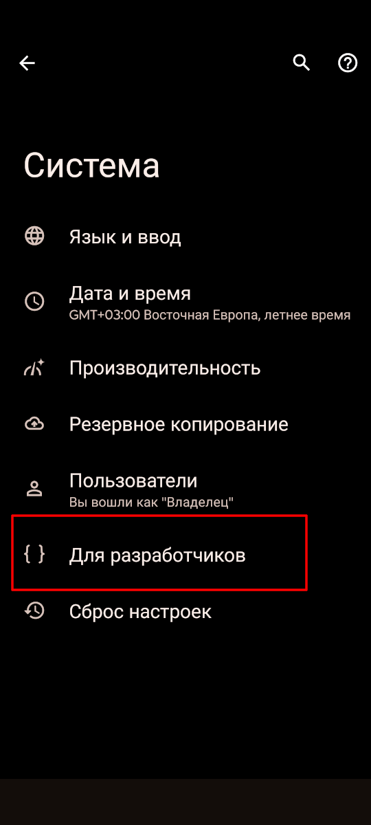 Как Увеличить Громкость Наушников (3 мин) – Тихий звук