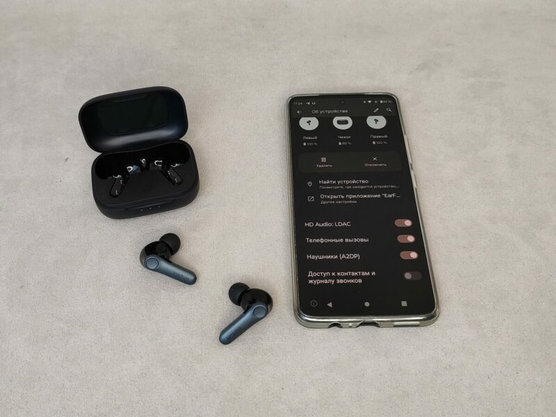 как переключить кодек в настройках Bluetooth