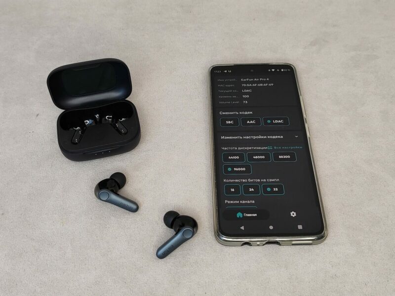 как переключить кодек в приложении Bluetooth Codec Changer