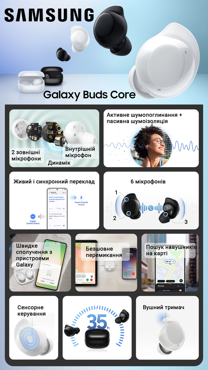 Нові Samsung Galaxy Buds Core (2025) VS Galaxy Buds FE (2023) - Що Нового