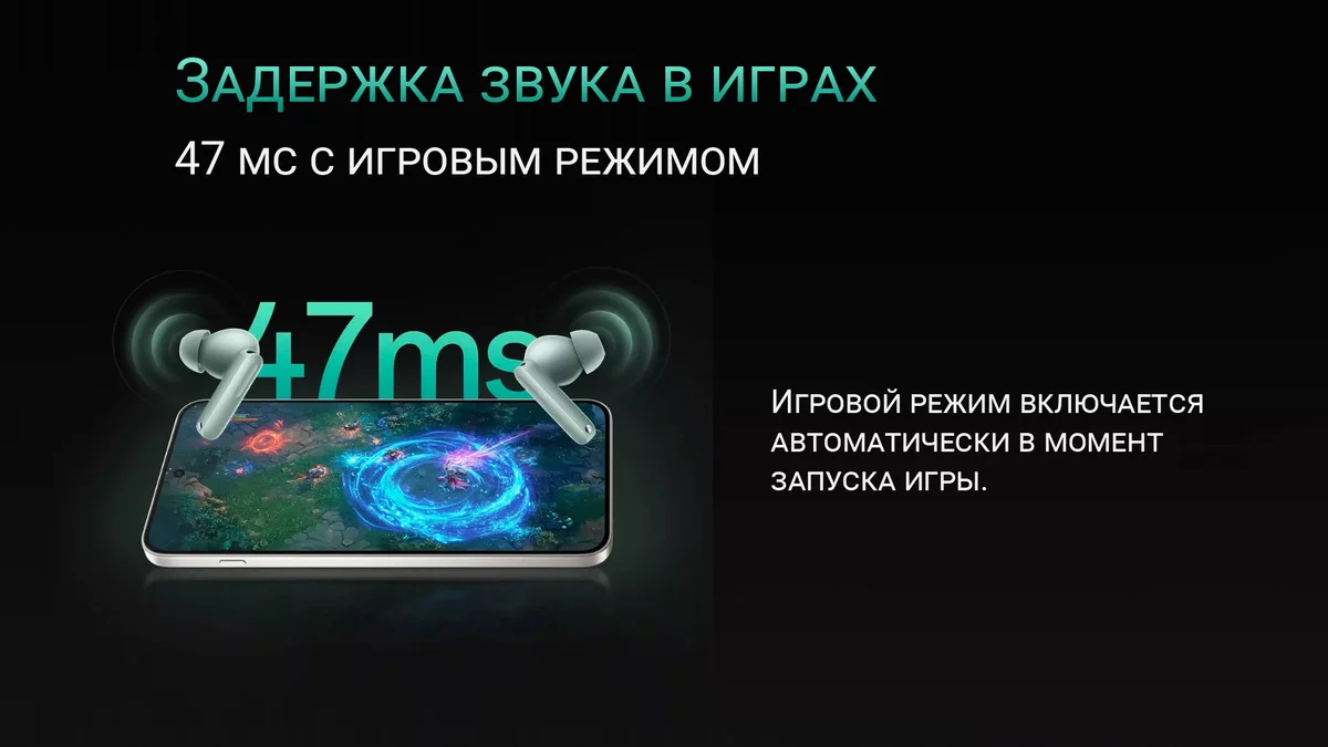 ОБЗОР OnePlus Buds 4 (2025) vs Realme Buds Air 7 Pro (2025) vs Buds 3 vs Buds Pro 3 - КОРОЛЬ БАСА! 13 OnePlus Buds 4 - Игровой режим наушников.