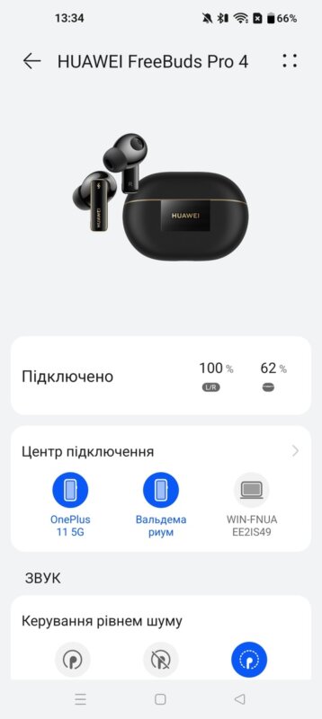 Застосунок HUAWEI AI Life 10