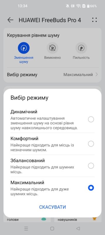 screenshot 2025 06 26 13 34 30 23 1f1290a1d35a6755361ec40791ebcd1d