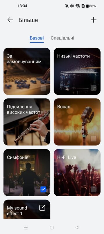 Застосунок HUAWEI AI Life 13