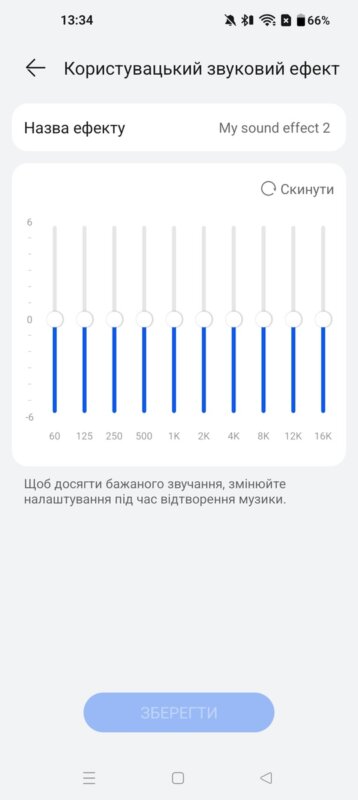 Застосунок HUAWEI AI Life 14