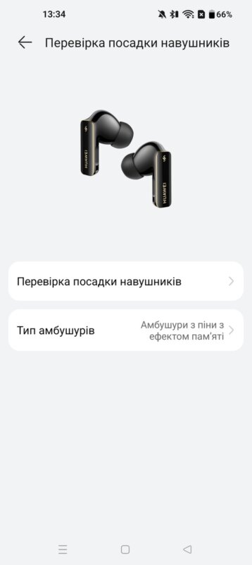 Застосунок HUAWEI AI Life 16