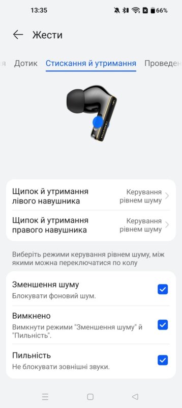 Застосунок HUAWEI AI Life 4