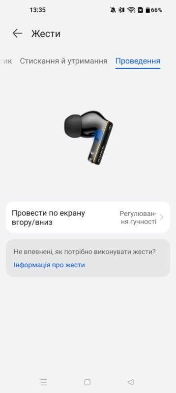 Застосунок HUAWEI AI Life 4