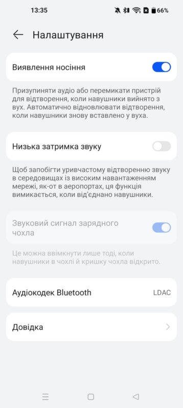 Застосунок HUAWEI AI Life 17