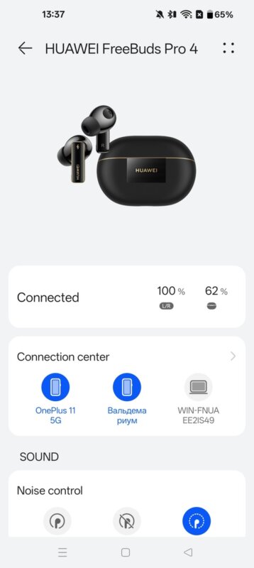 HUAWEI AI Life