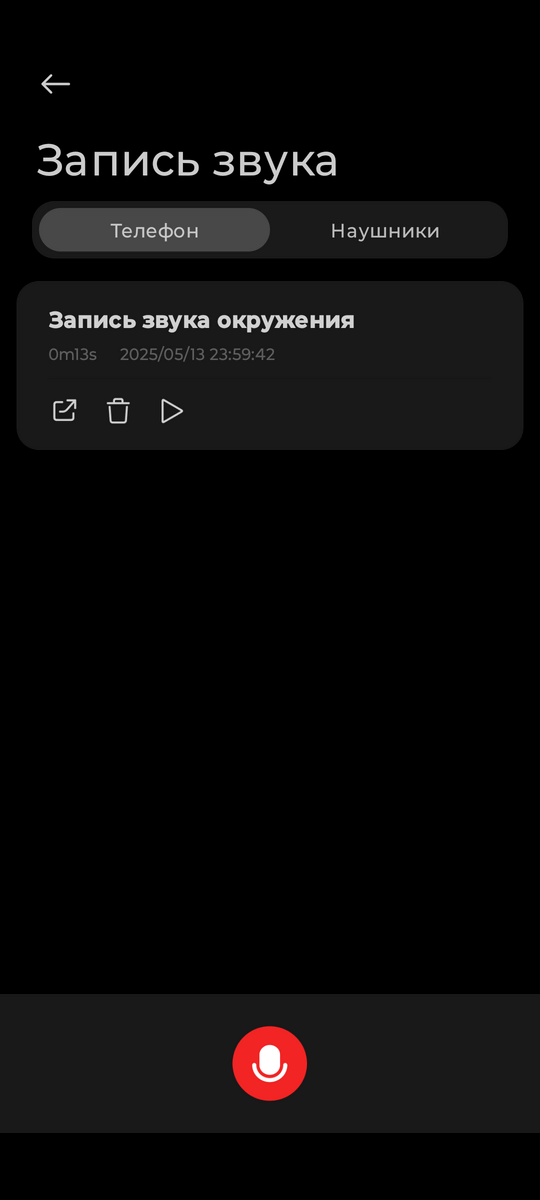 Лучшие TWS Наушники до 100$ (2026) — ТОП 15 22 Xiaomi Earbuds - запись звука