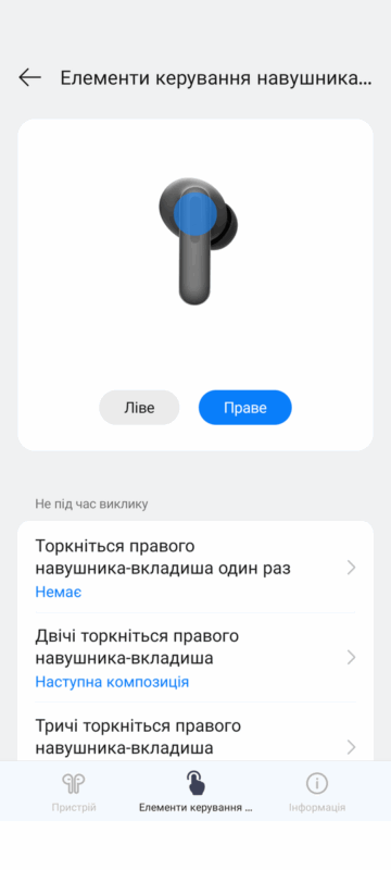 Схема керування п