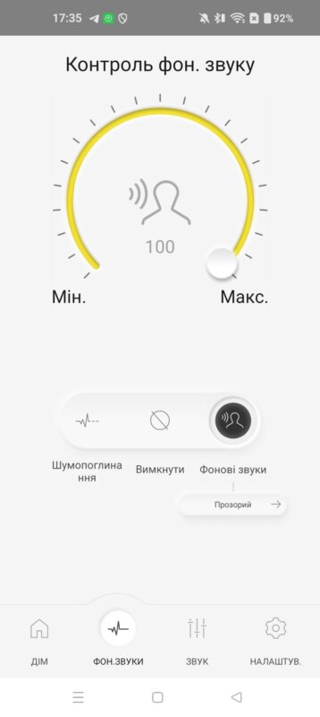 Застосунок Technics Audio Connect 2
