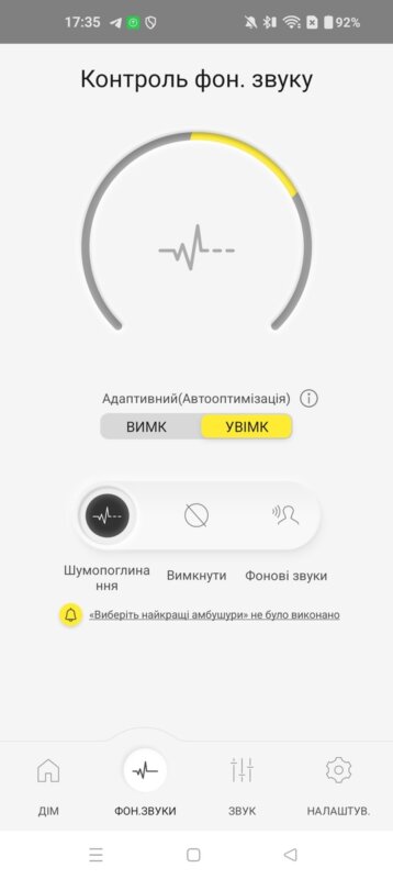 Застосунок Technics Audio Connect 3