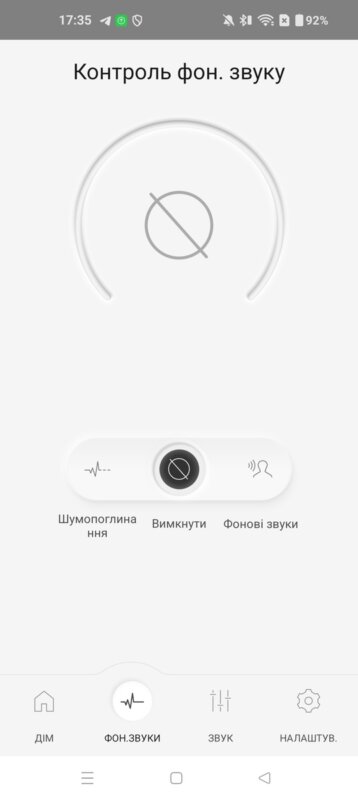 Застосунок Technics Audio Connect 4