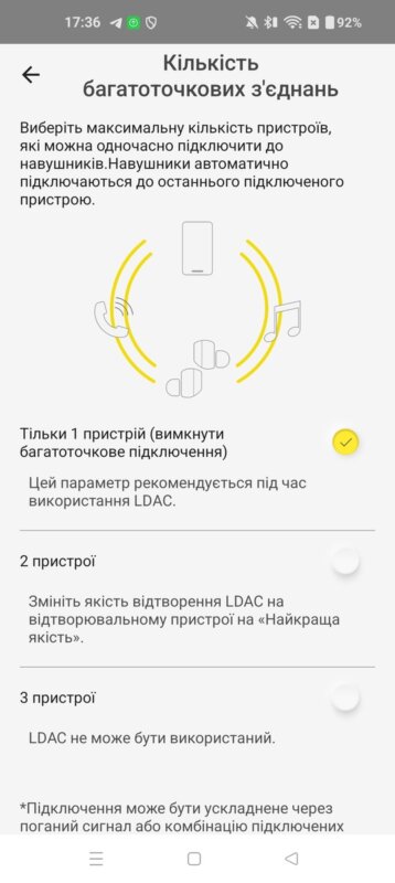 Застосунок Technics Audio Connect 6