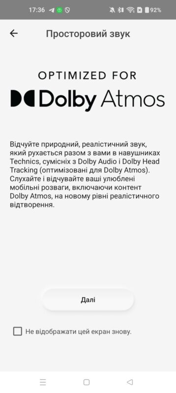 Застосунок Technics Audio Connect 8