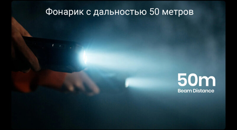 FOSSiBOT FI07 Pro - фонарик.