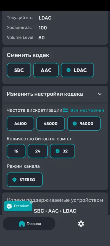 Обзор CMF buds 2 Plus (2025) VS CMF buds 2 PRO (2024) VS Nothing Ear (a) VS Nothing Ear (3) - Отличная Альтернатива и 15 Часов на Одном Заряде 3 CMF buds 2 plus - кодеки