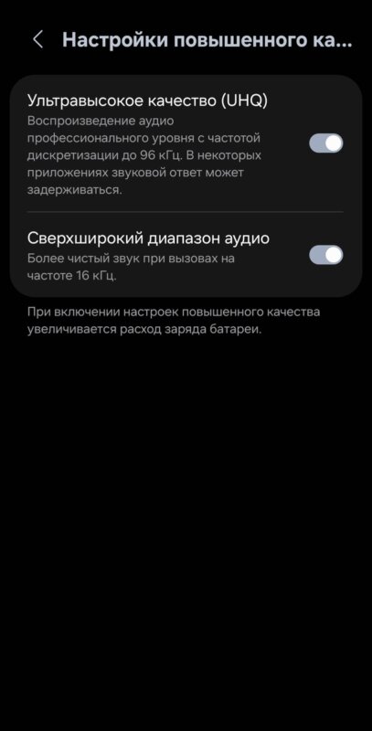 screenshot 20250712 205239 galaxy buds3 manager 1