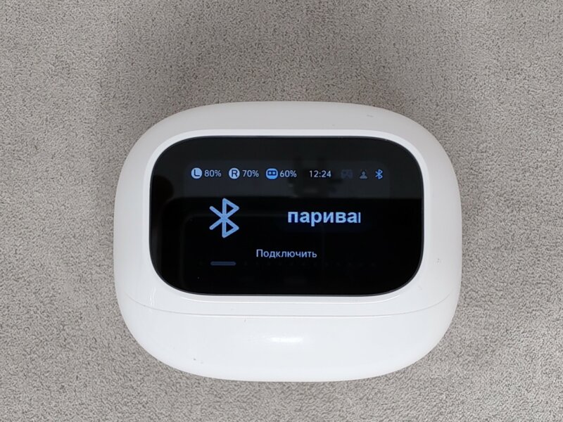 Сопряжение