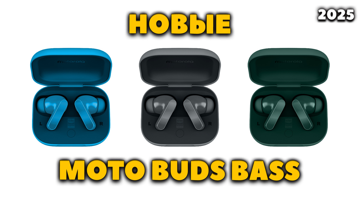 Новые TWS Motorola - Внутриканальные Moto Buds Bass с Шумоподавлением за $23