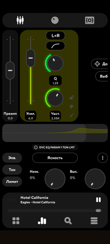 Ugreen Studio Pro - пресет ясность.