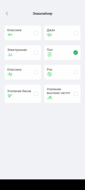 Ugreen Studio Pro - пресет поп в приложении Ugreen.