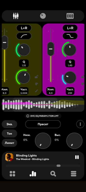 Ugreen Studio Pro - моя лучшая настройка эквалайзера.