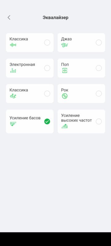 UGREEN ClipBuds Magic - эквалайзер