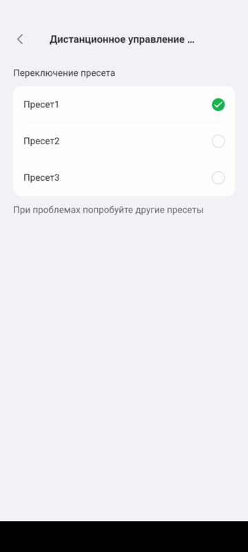 Приложение UGREEN - настройка курсора