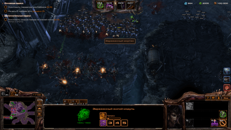 StarCraft II тест
