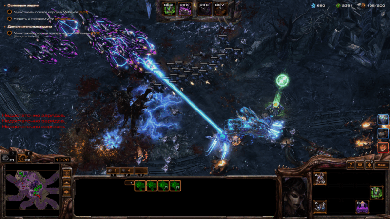 StarCraft II тест 2