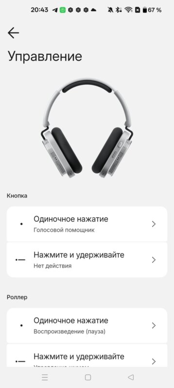 screenshot 2025 09 26 20 43 17 33 d24c83551ad2490ccd34894c849a1a4e
