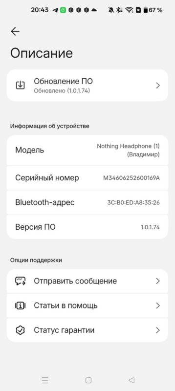 screenshot 2025 09 26 20 43 40 94 d24c83551ad2490ccd34894c849a1a4e