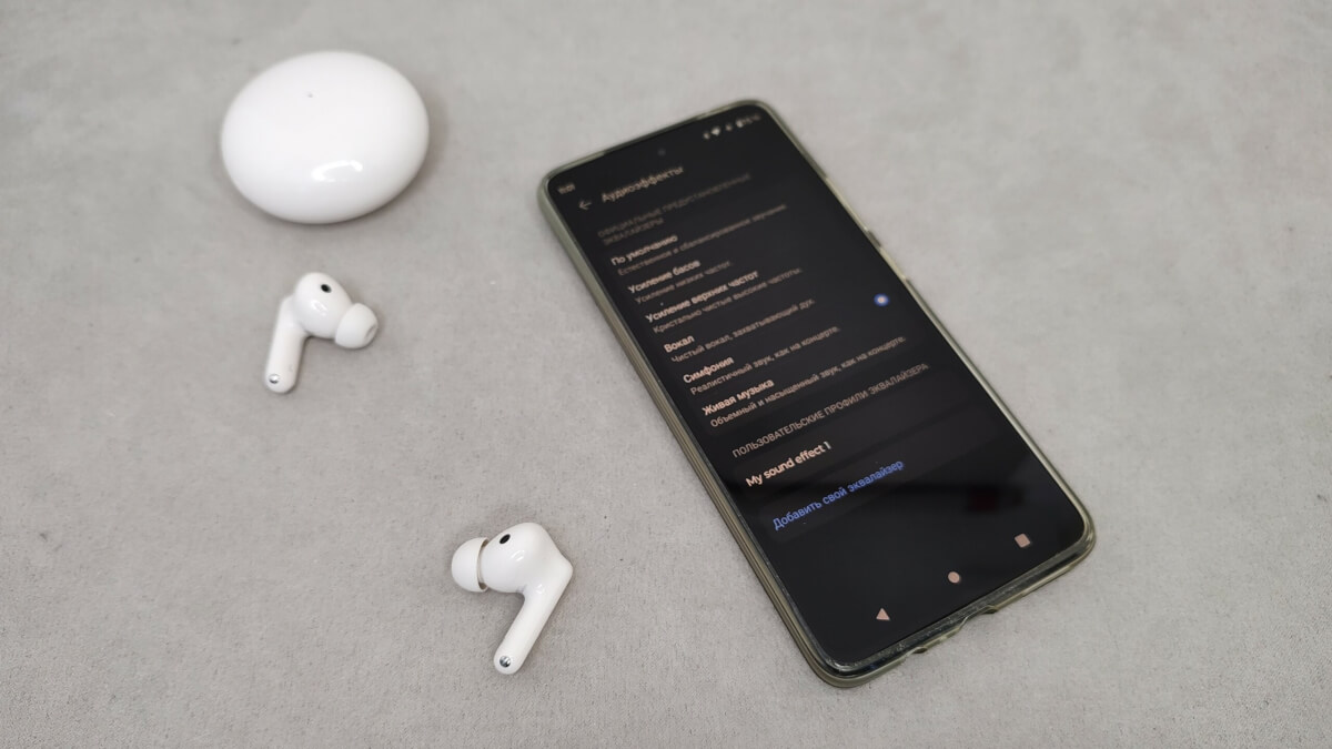 Huawei FreeBuds 7i - улучшение звука