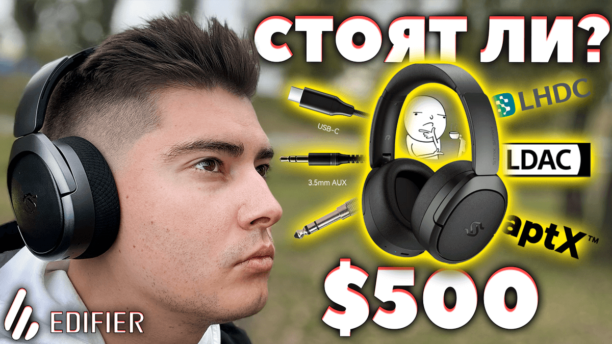 Edifier STAX Spirit S5