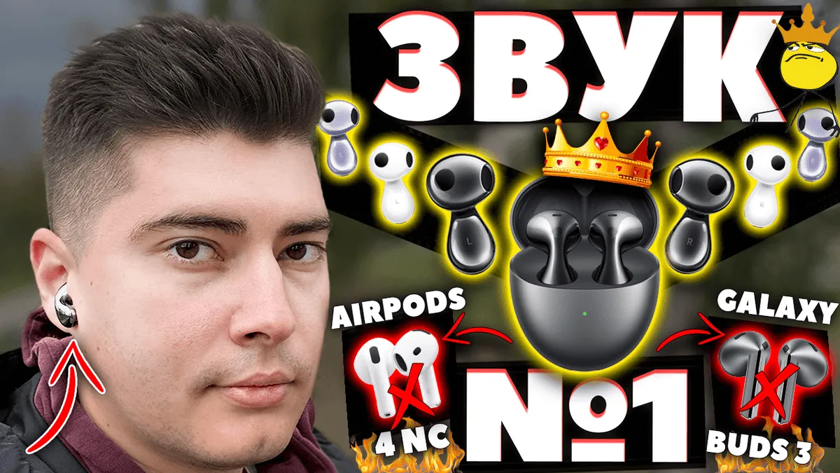 ОБЗОР Huawei Freebuds 6 — ЛУЧШИЕ Наушники Вкладыши (2025)