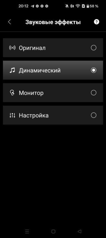 Edifier STAX Spirit S5