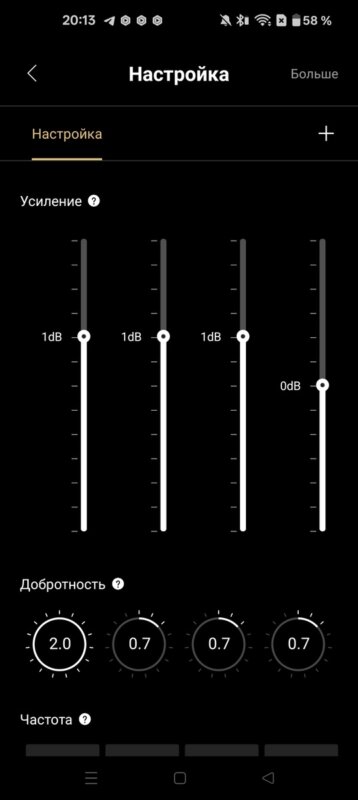 Edifier STAX Spirit S5