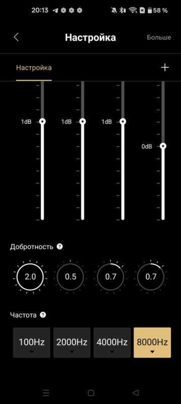 Edifier STAX Spirit S5