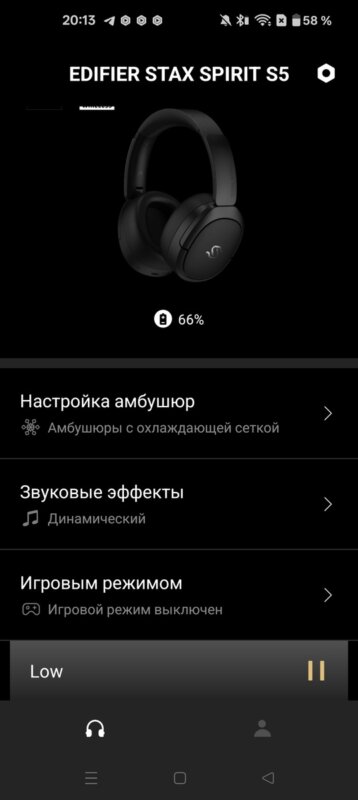 Edifier STAX Spirit S5
