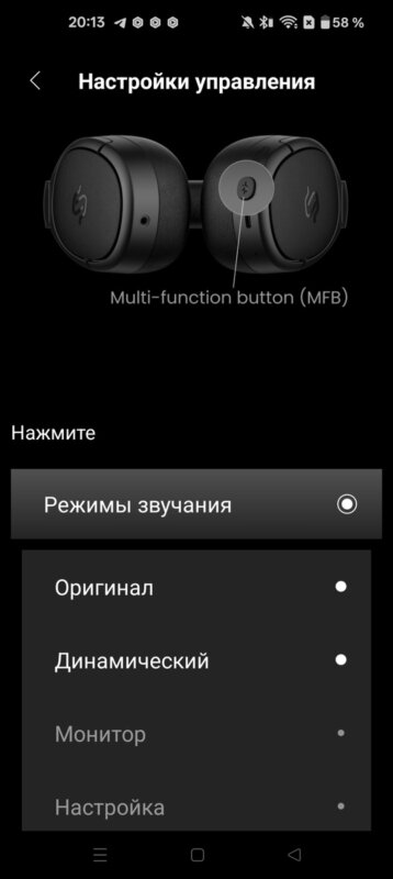 Edifier STAX Spirit S5