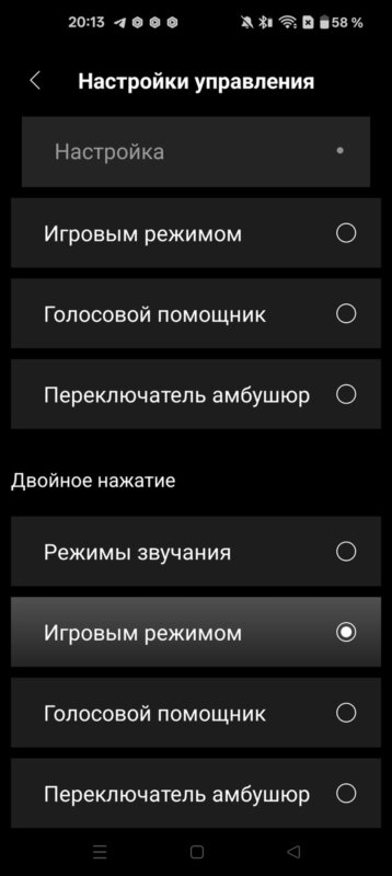 Edifier STAX Spirit S5
