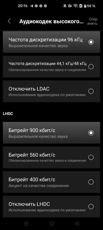 Edifier STAX Spirit S5