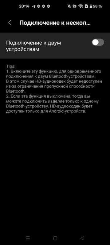 Edifier STAX Spirit S5