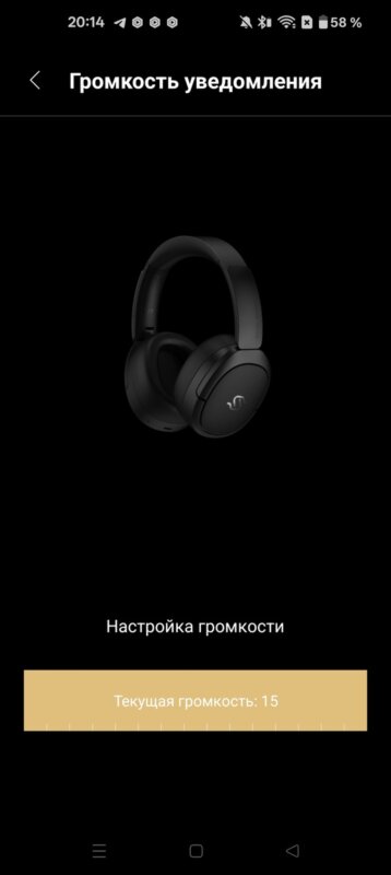 Edifier STAX Spirit S5