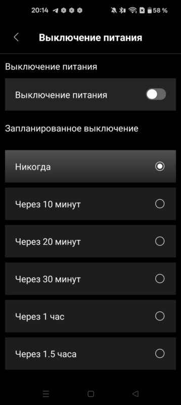 Edifier STAX Spirit S5