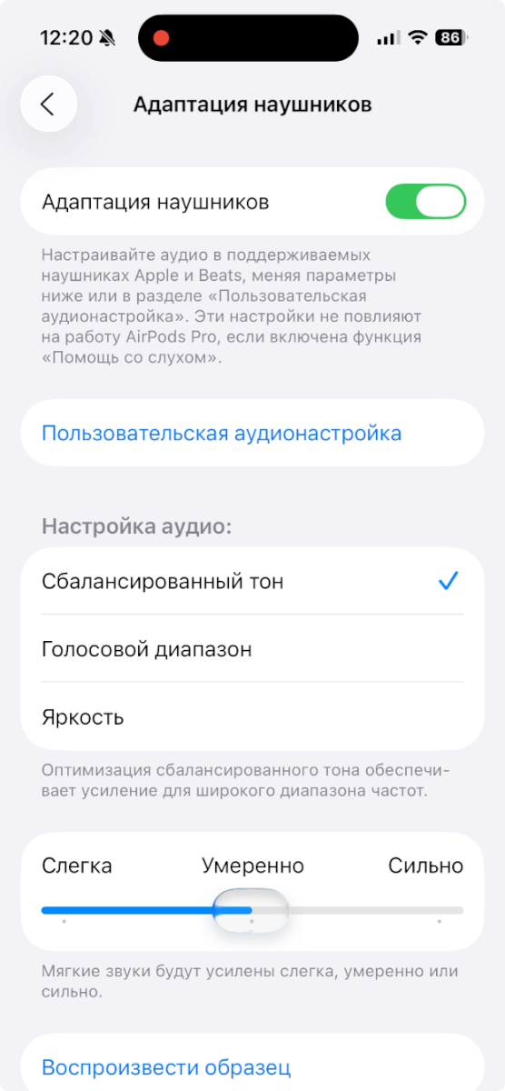 snimok jekrana 2025 10 20 v 13.37.28